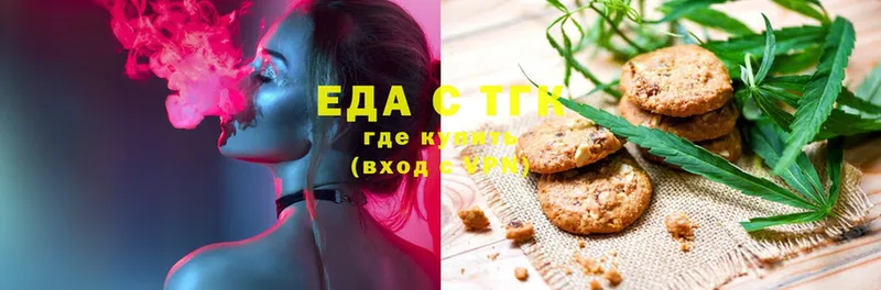 mega зеркало  как найти   Северск  Canna-Cookies марихуана 