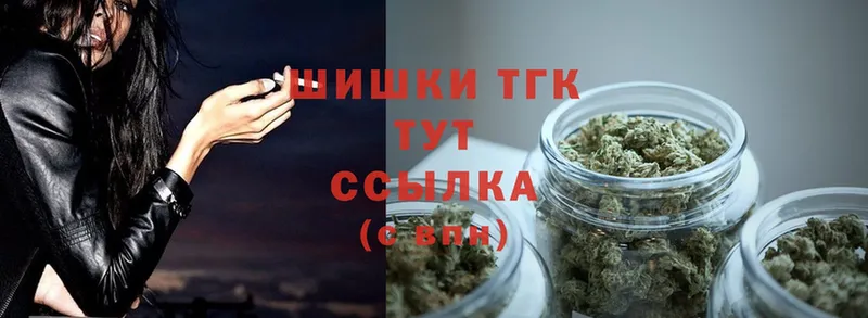 МАРИХУАНА THC 21%  Северск 